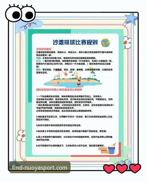 诺亚体育游戏体验 诺亚体育游戏体验究竟如何?从安全性到竞猜乐趣的全面解析