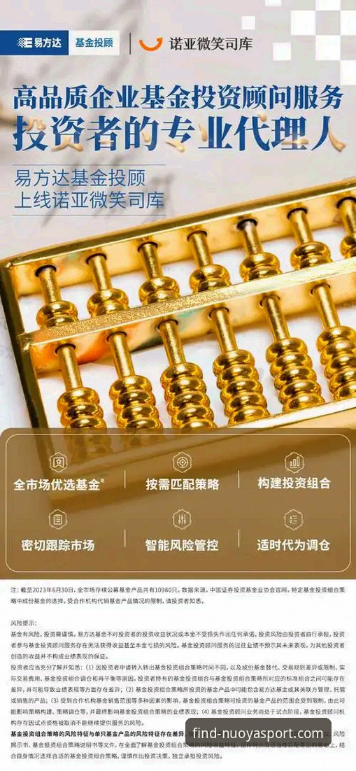 诺亚体育竞猜平台常见问题 诺亚体育竞猜平台常见问题深度分析:从技术视角看安全通道与登录入口