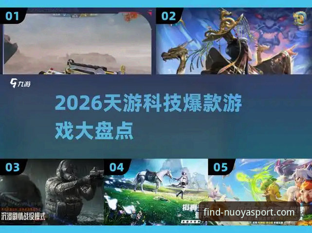 2026诺亚体育网址导航 2026诺亚体育网址导航深度评测:用户最关心的入口问题与解决方案