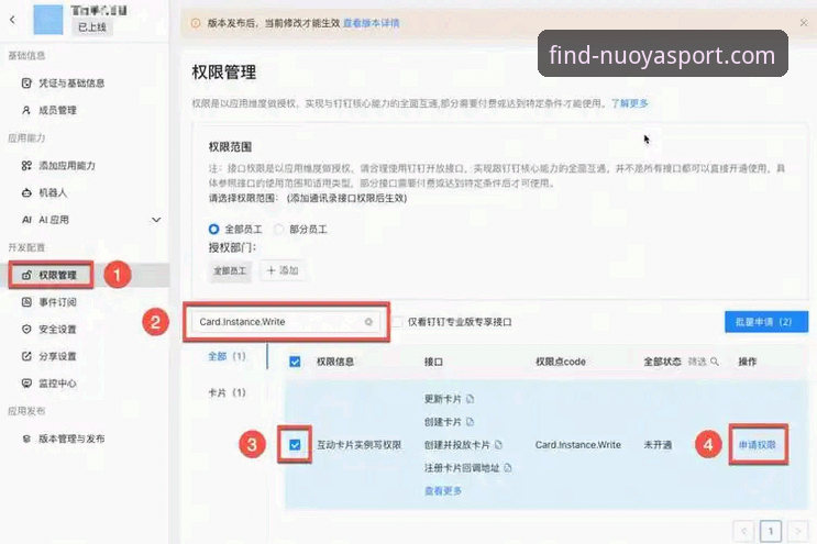 NUOYASPORT登录入口 新手必看!资深用户分享NUOYASPORT登录入口使用心得,从此不再迷路