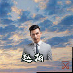 赵阳