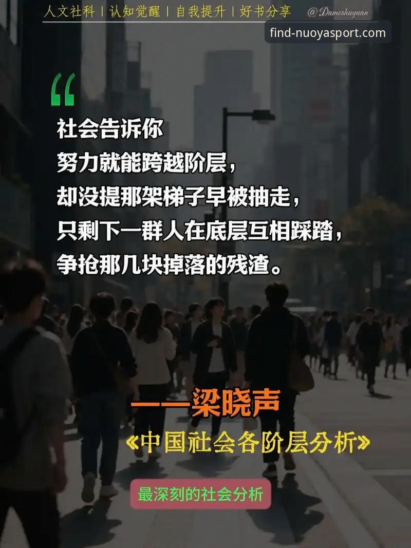 深度揭秘：诺亚体育网址导航背后的唯一安全通道，新手必看指南